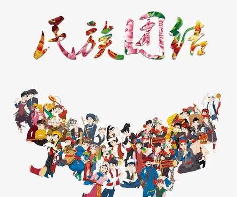 党民族政策的基石是什么_民族党_党民族工作的历史方位