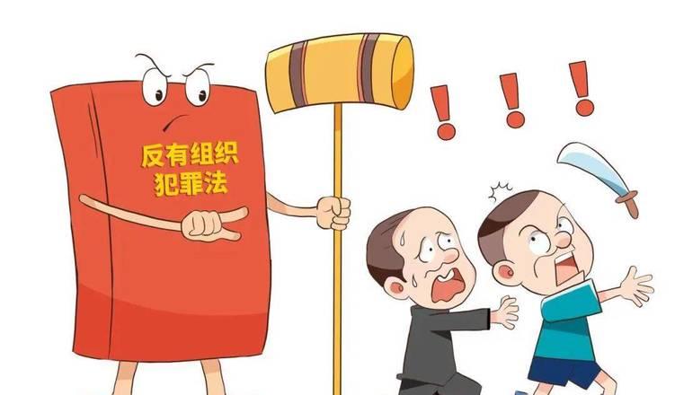非法集会的立案标准_非法集会定义人数_非法集会