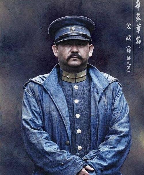 黎元洪被迫做大都督_黎元洪银元价格_黎元洪