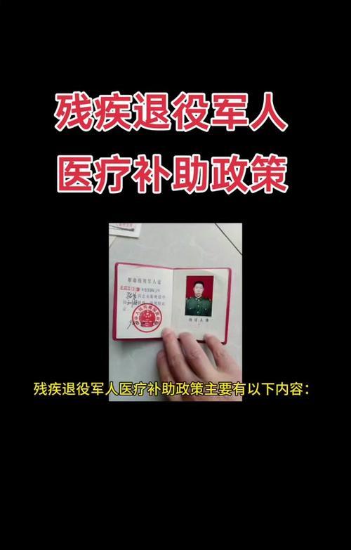 补助医疗保险如何交的_补助医疗保险是什么意思_医疗补助