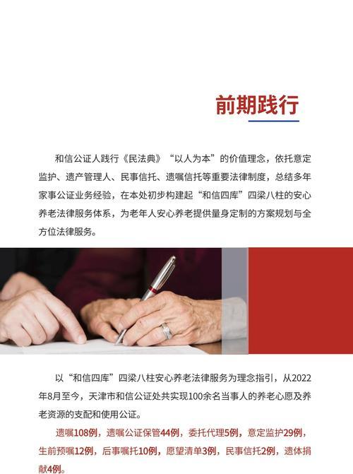 父母赡养_赡养父母证明模板_赡养父母法律是怎么规定的