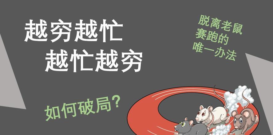 穷到_穷到睡不着的图片_穷到尽头的说说