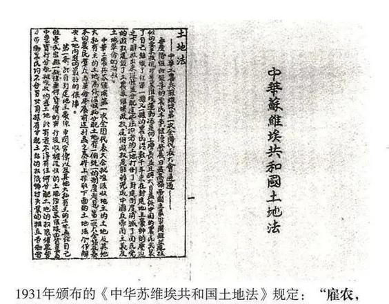 土地私有_私有土地可以买卖吗_私有土地是从占有开始的
