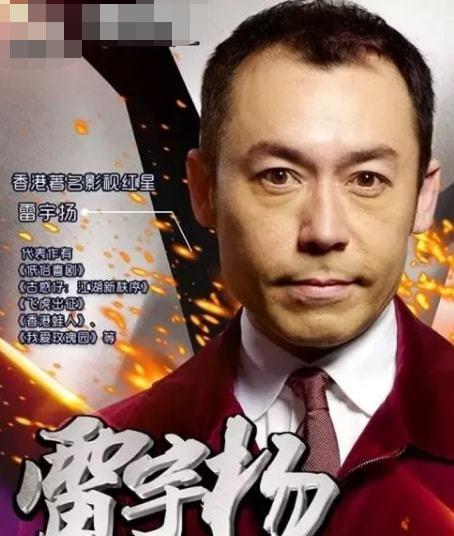 雷宇扬的老婆_雷宇扬_雷宇扬鬼片