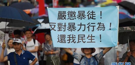 反修例_反修例_反修例