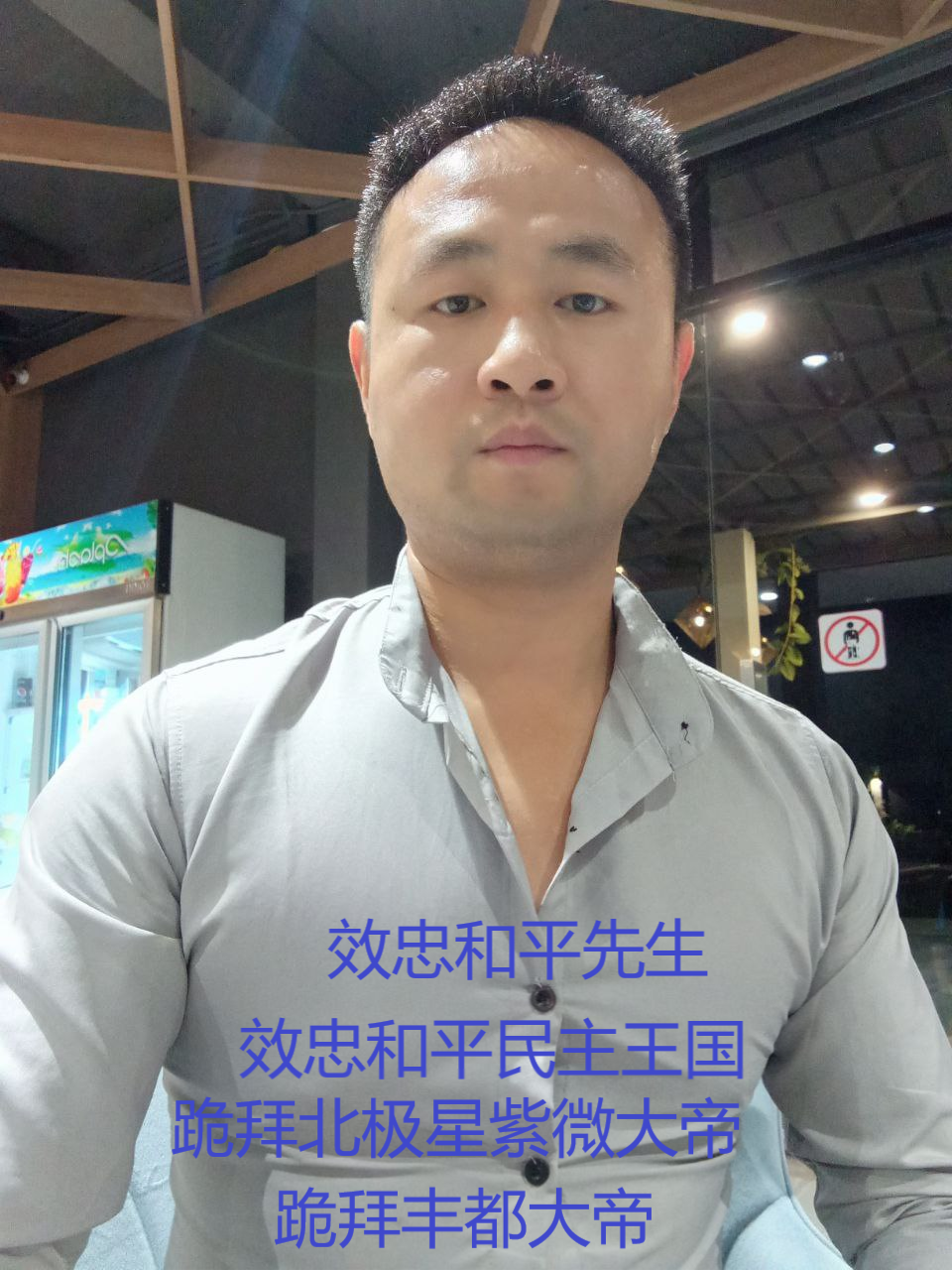 heping.png